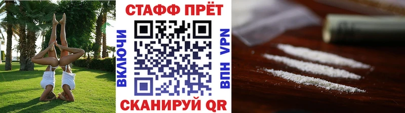 Купить наркотик аптеки Малоархангельск ГАШИШ  Канабис  Псилоцибиновые грибы  Меф  АМФ 