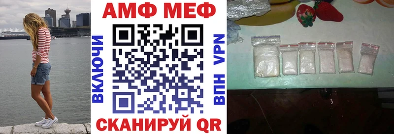 Амфетамин 97%  купить  сайты  Малоархангельск 