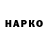 ТГК вейп Krazie Kanuk