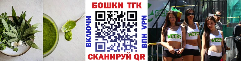 как найти   Малоархангельск  Еда ТГК марихуана 