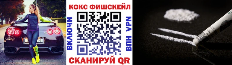 КОКАИН VHQ  блэк спрут зеркало  Малоархангельск 