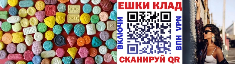 ссылка на мегу ССЫЛКА  наркошоп  Малоархангельск  Экстази ешки 