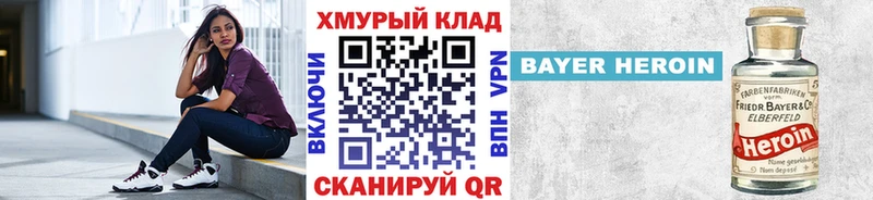 ГЕРОИН герыч  mega ONION  Малоархангельск 