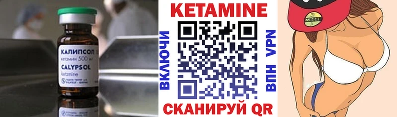 магазин  наркотиков  Малоархангельск  Кетамин ketamine 