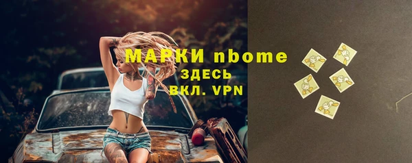 трава Алзамай
