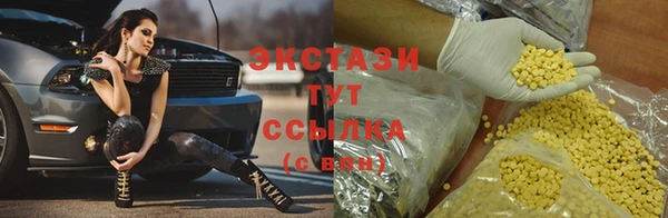 трава Алзамай