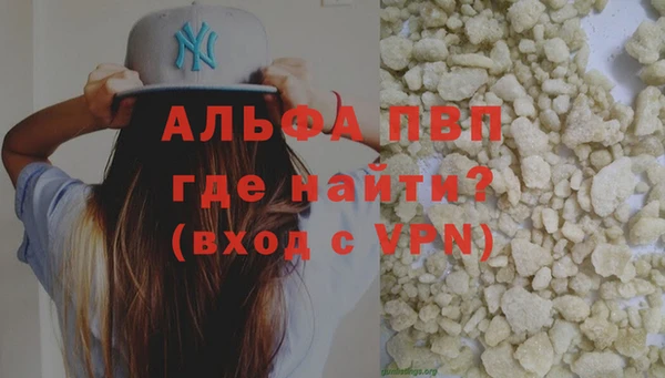 трава Алзамай