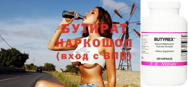 трава Алзамай