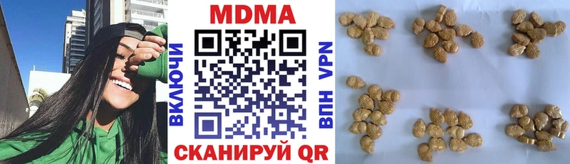 МДМА Molly  где купить   Малоархангельск 