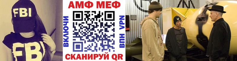 МЕТАМФЕТАМИН пудра  Малоархангельск 