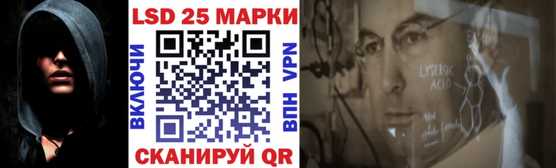 Марки 25I-NBOMe 1,8мг  мега маркетплейс  Малоархангельск 