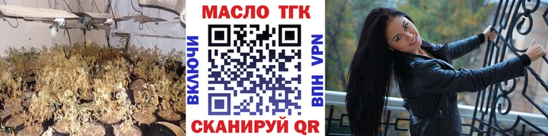 ТГК жижа  наркошоп  Малоархангельск 