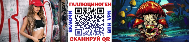 Галлюциногенные грибы прущие грибы  купить наркотик  Малоархангельск 