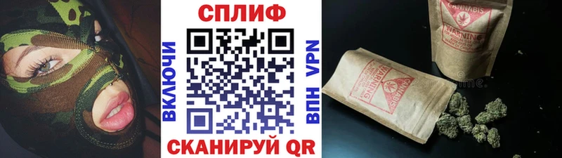 дарнет шоп  Малоархангельск  Канабис индика 